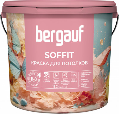 Краска Bergauf Soffit для потолков (4.5л) -