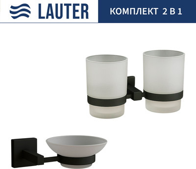 

Набор аксессуаров для ванной, 21SH6082 + 21SH6052