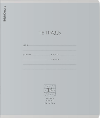 Тетрадь Erich Krause Классика Nature Colors / 56286 (12л, частая косая линейка) -