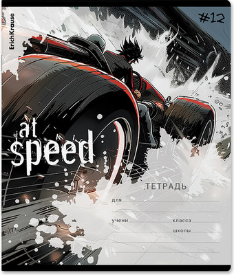 Тетрадь Erich Krause Big Wheels / 63242 (12л, клетка) -