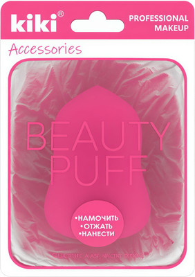 Спонж для макияжа KIKI Beauty Puff SP-01