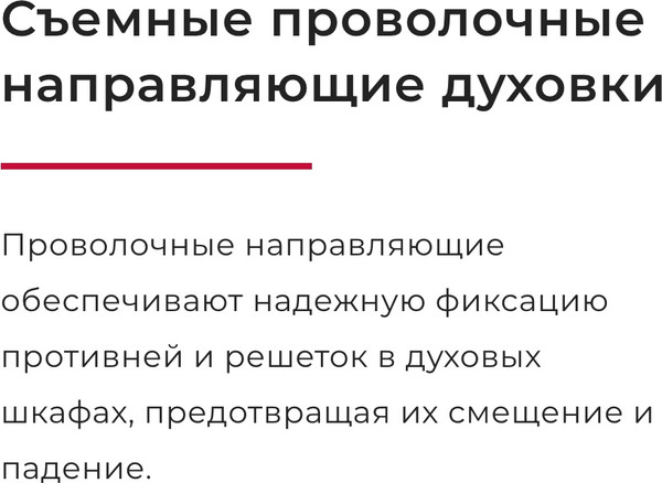 Купить Плита электрическая GEFEST ПЭ 6570-04 S040 в Жодино