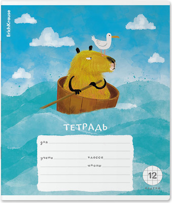 Тетрадь Erich Krause Capybara Travel / 60544 (12л, клетка) -
