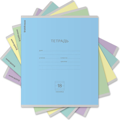 Тетрадь Erich Krause Классика / 56580 (18л, линейка) -