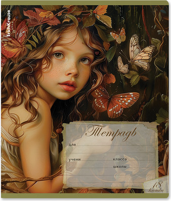 Тетрадь Erich Krause Forest Fairy / 63256 (18л, клетка) -