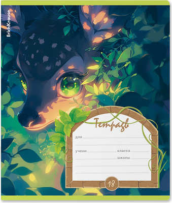 Тетрадь Erich Krause Garden Pet / 63258 (18л, клетка) -