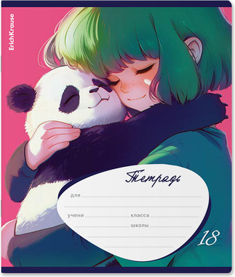 Тетрадь Erich Krause Panda Hugs / 63271 (18л, линейка) -