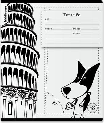 Тетрадь Erich Krause Путешественник / 60565 (18л, линейка) - 