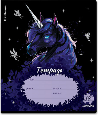 Тетрадь Erich Krause Black Unicorn / 63273 (18л, линейка) -
