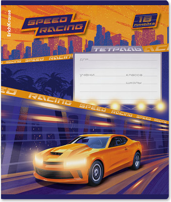 Тетрадь Erich Krause Sport Car / 60567 (18л, линейка) -