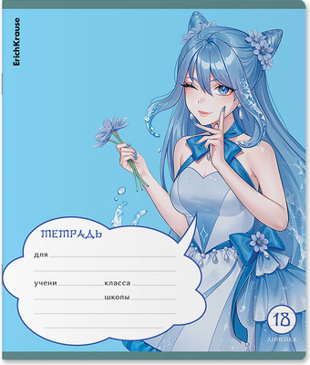Тетрадь Erich Krause Manga / 63255 (18л, линейка) -