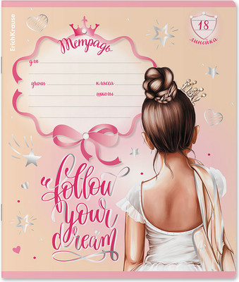 Тетрадь Erich Krause Pointes / 60569 (18л, линейка) - 