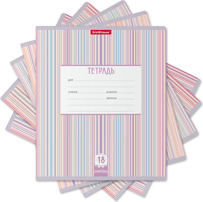 Тетрадь Erich Krause Optima Stripes / 58212 (18л, линейка) -