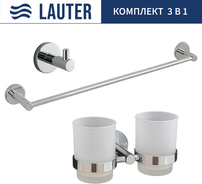 

Набор аксессуаров для ванной, 21SH72081 + 21SH72091 + 21SH70011