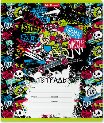 Тетрадь Erich Krause Scooter Master / 58392 (18л, клетка) - 