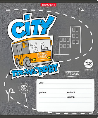Тетрадь Erich Krause City Transport / 58252 (18л, линейка) -