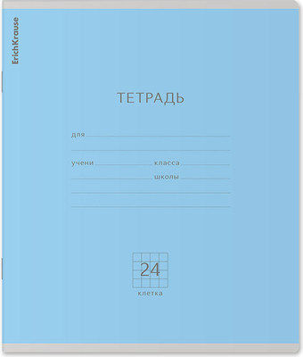 Тетрадь Erich Krause Классика / 56581 (24л, клетка) - 