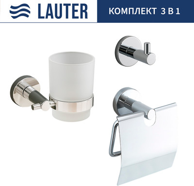 Набор аксессуаров для ванной и туалета Lauter 21SH72061 + 21SH72091 + 21SH72101 (Chrome, 3 предмета) - 