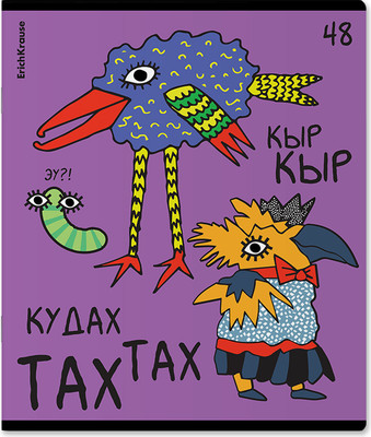 Тетрадь Erich Krause Crazy Birds / 58402 (48л, клетка) - 