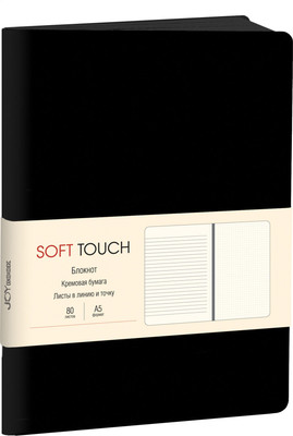 Записная книжка Listoff Soft Touch / КЗСК5803398 (80л, угольный черный) - 