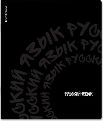 Тетрадь предметная Erich Krause Noir Русский язык / 65245 (48л, линейка) -