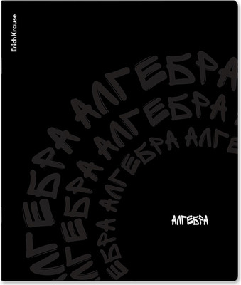 Тетрадь предметная Erich Krause Noir Алгебра / 65247 (48л, клетка) -