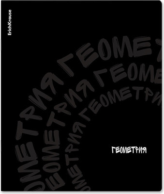 Тетрадь предметная Erich Krause Noir Геометрия / 65248 (48л, клетка) -