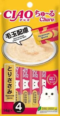 Лакомство для кошек Inaba Чао-Чуру Куриное филе для вывода шерсти