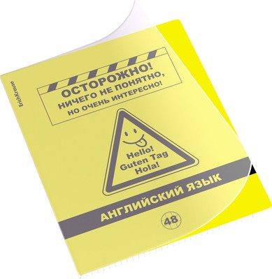 Тетрадь предметная Erich Krause Be Informed Английский язык / 59490 (48л, клетка) - 