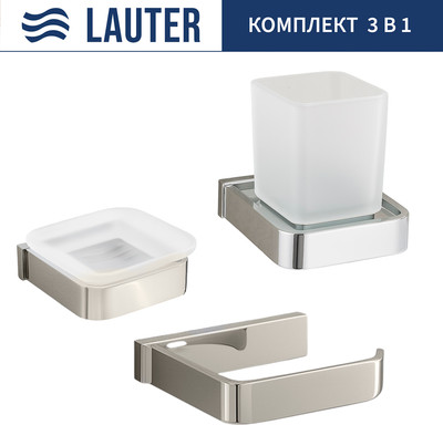Набор аксессуаров для ванной и туалета Lauter 21SH7061 + 21SH7051 + 21SH7101 (Chrome, 3 предмета) - 