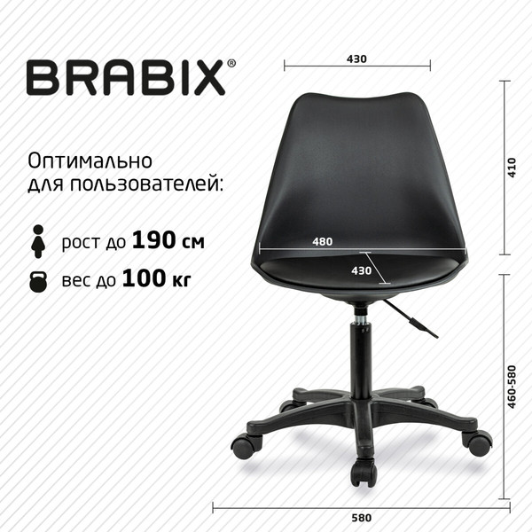 Купить Кресло офисное Brabix MG-310 PL / 532927 в Гомеле