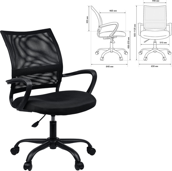 Купить Кресло офисное Brabix MG-391 / 532786 в Бресте