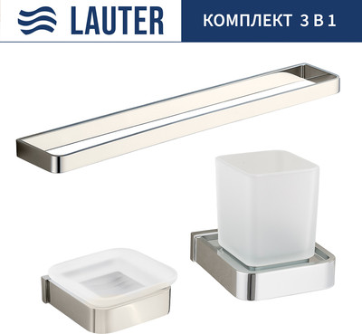 

Набор аксессуаров для ванной, 21SH7061 + 21SH7051 + 21SH8371