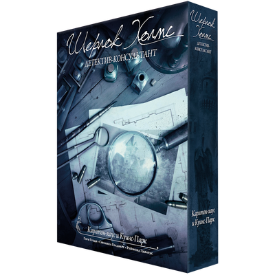 Настольная игра Crowd Games Шерлок Холмс детектив-консультант. Карлтон-хаус и Куинс-парк (16244) - 