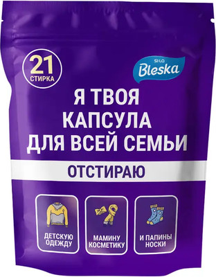 Капсулы для стирки SI:LA Bleska 0607 (21шт) - 