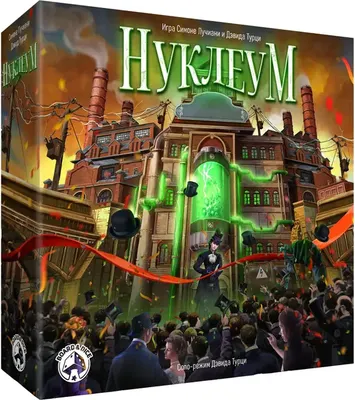 

Настольная игра, Нуклеум / BND0076