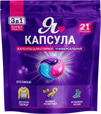Капсулы для стирки SI:LA Bleska 0836 (21шт) - 