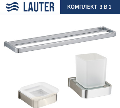 

Набор аксессуаров для ванной, 21SH7061 + 21SH7051 + 21SH70201