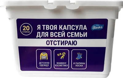 Салфетки для стирки SI:LA Bleska 1048 (20шт) -