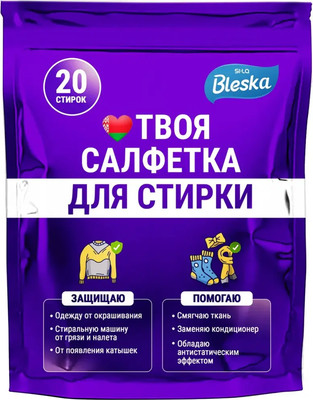 

Салфетки для стирки, Bleska 1048