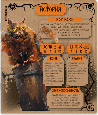 Тетрадь предметная Erich Krause Russian Folk История / 63343 (48л, клетка) -