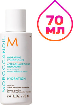 Кондиционер для волос Moroccanoil Увлажняющий (70мл) - 