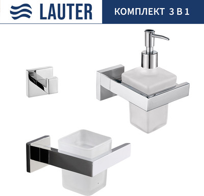 Набор аксессуаров для ванной Lauter 21SH71061 + 21SH71091 + 21SH71091 (Chrome, 3 предмета) - 