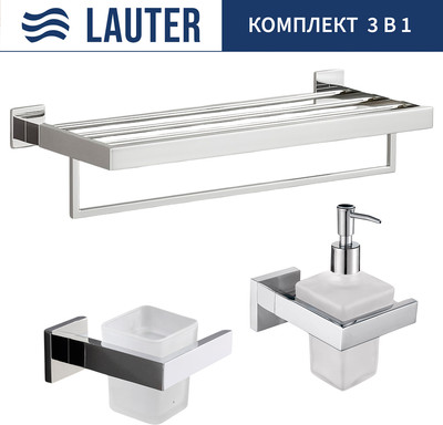 

Набор аксессуаров для ванной, 21SH71061 + 21SH71091 + 21SH71151