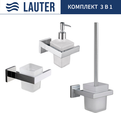 Набор аксессуаров для ванной и туалета Lauter 21SH71061 + 21SH71091 + 21SH71111 (Chrome, 3 предмета) - 