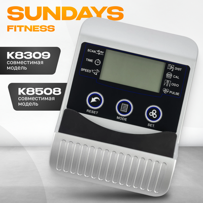 Консоль для велотренажера Sundays Fitness K8309 / K8508 - 