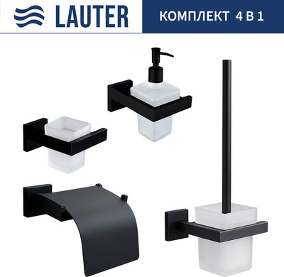 Набор аксессуаров для ванной и туалета Lauter 21SH71062 + 21SH71092 + 21SH71102 + 21SH71112 (Matt Black, 4 предмета) - 
