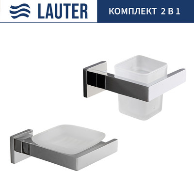 

Набор аксессуаров для ванной, 21SH71061 + 21SH71051