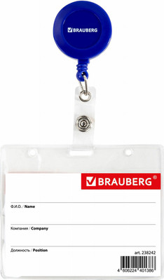 Бейдж Brauberg 238242 (синий) - 