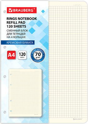 Сменный блок листов Brauberg А4 / 404517 (120л, кремовый) - 